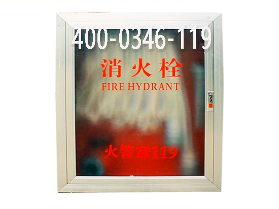 消防室內消防箱保養(yǎng) 消防室內消防箱保養(yǎng)