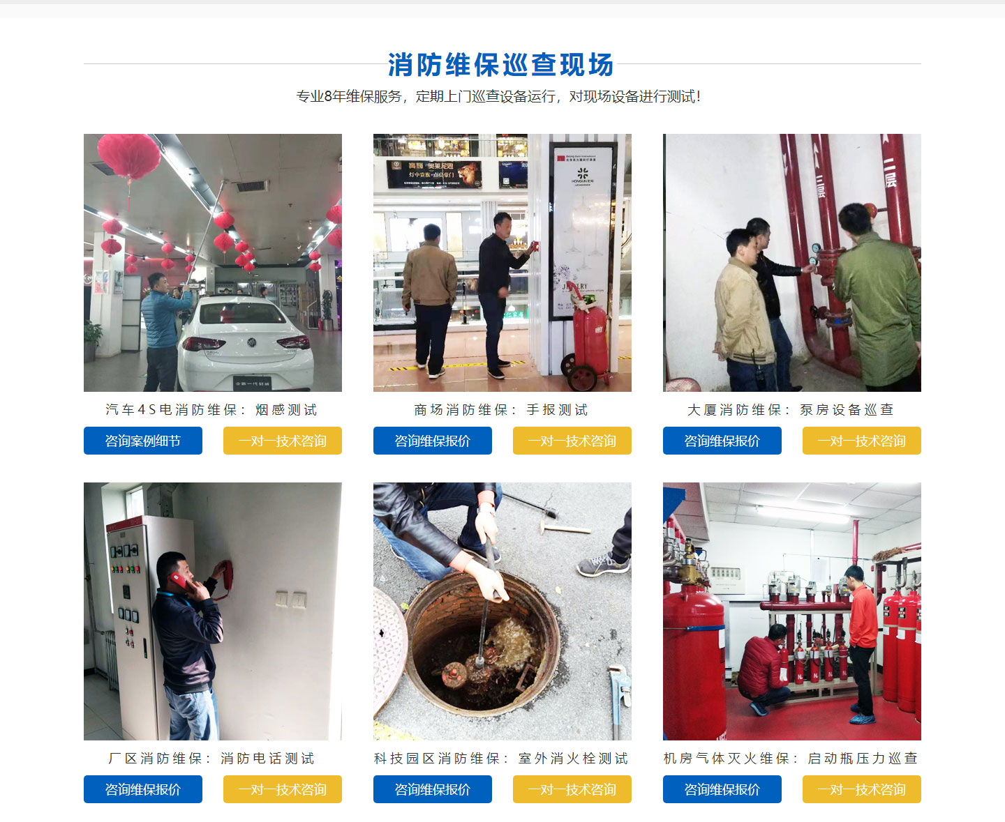 維護(hù)七氟丙烷 維護(hù)七氟丙烷